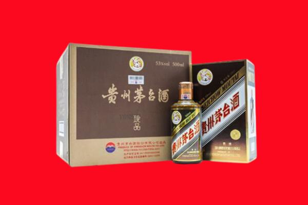 玄武区回收珍品茅台酒