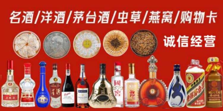 玄武区回收烟酒电话